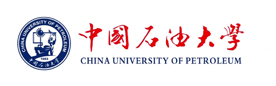 中國(guó)石油大學(xué)
