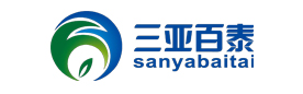 三亞百泰