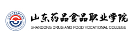山東食品藥品職業(yè)學(xué)院