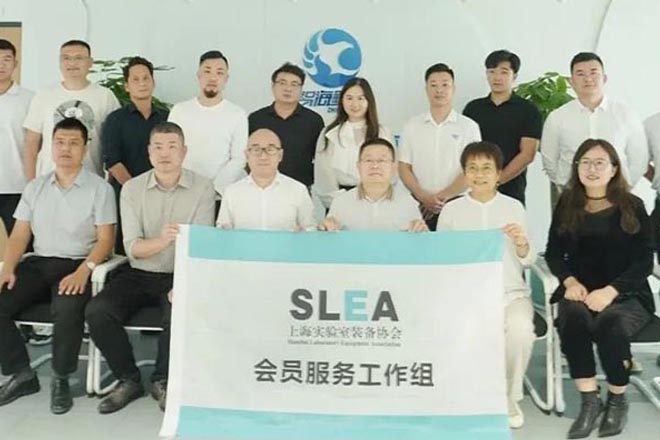 互學互促 | 上海實驗室裝備協(xié)會一行蒞臨智海鯤鵬指導交流